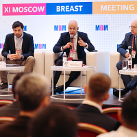 XI MOSCOW BREAST MEETING: Полный фотоотчёт